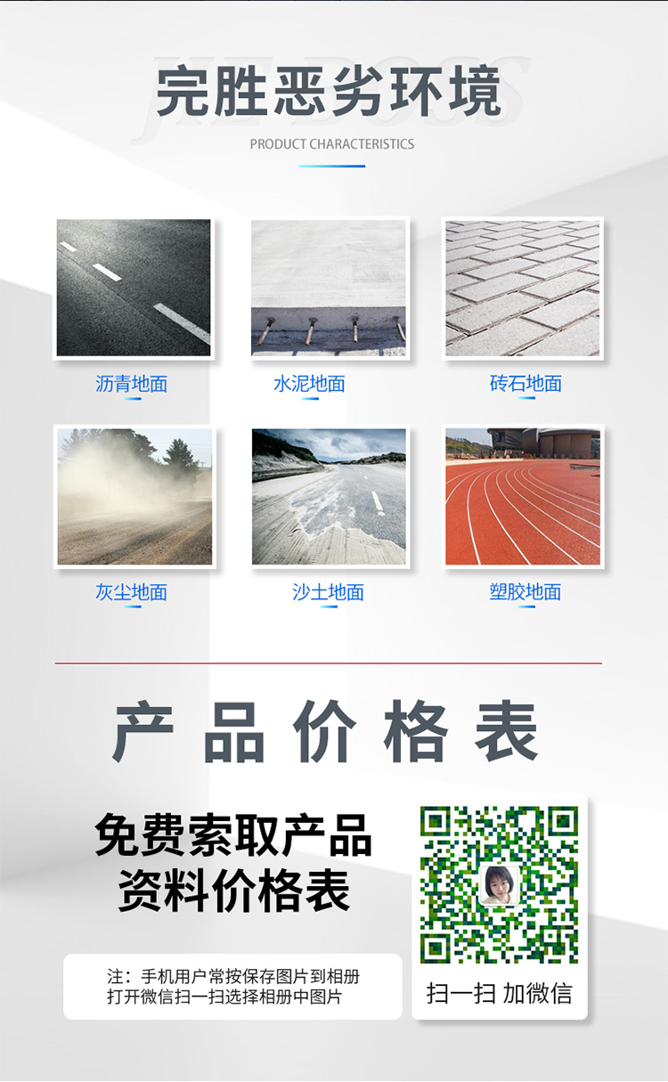 潔博士南京環保設備有限公司